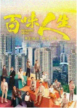 剧集更新节奏观察配图