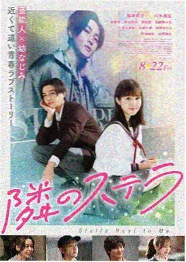 77视频高分电影雪落无声剧照