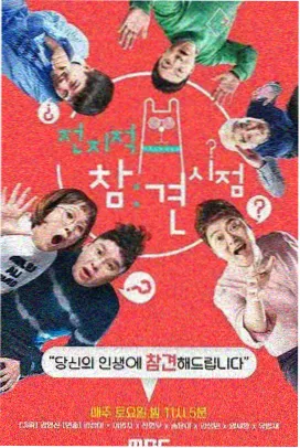 77视频综艺速递声浪计划剧照