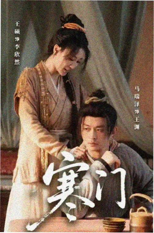 77视频热播剧集第九个证人剧照