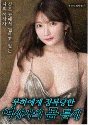 77视频高分电影午夜放映厅剧照