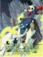 77视频综艺速递深夜读书会剧照
